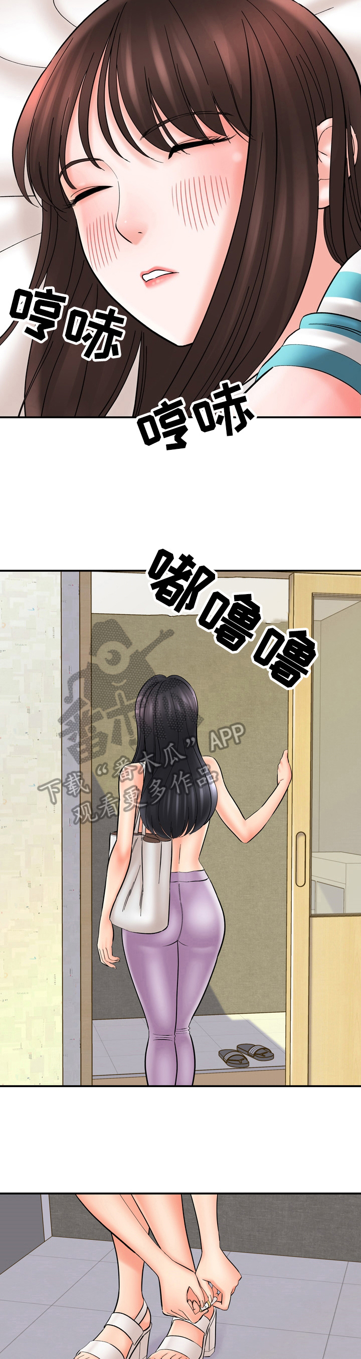 漫画家与助手漫画,第43章：也醉了1图