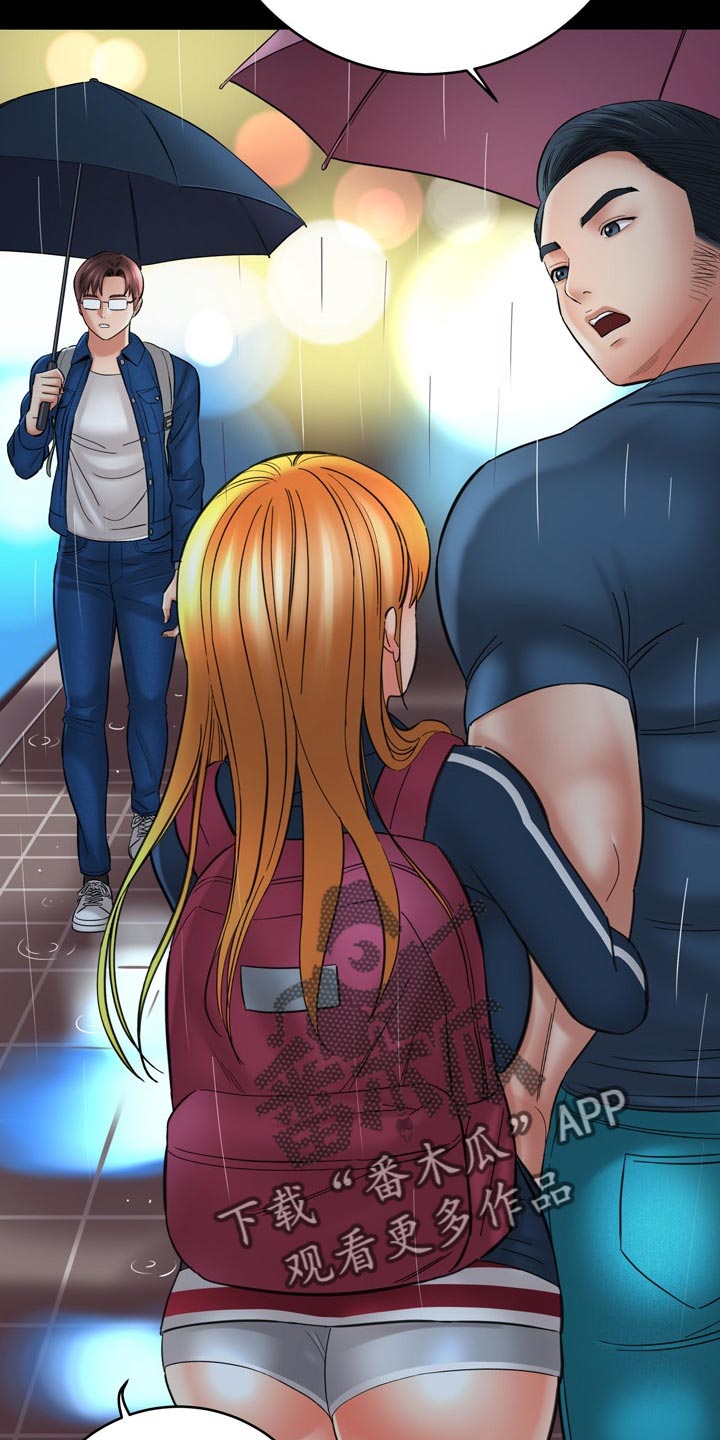 漫画家与助手漫画,第75章：胆小鬼1图