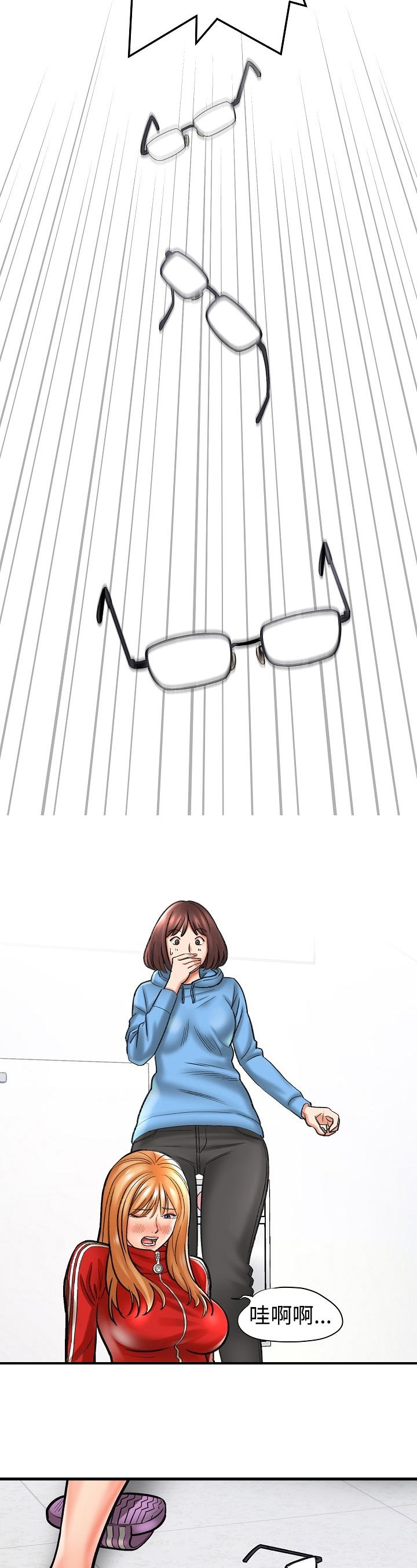 漫画家与助手漫画,第3章：新老师1图