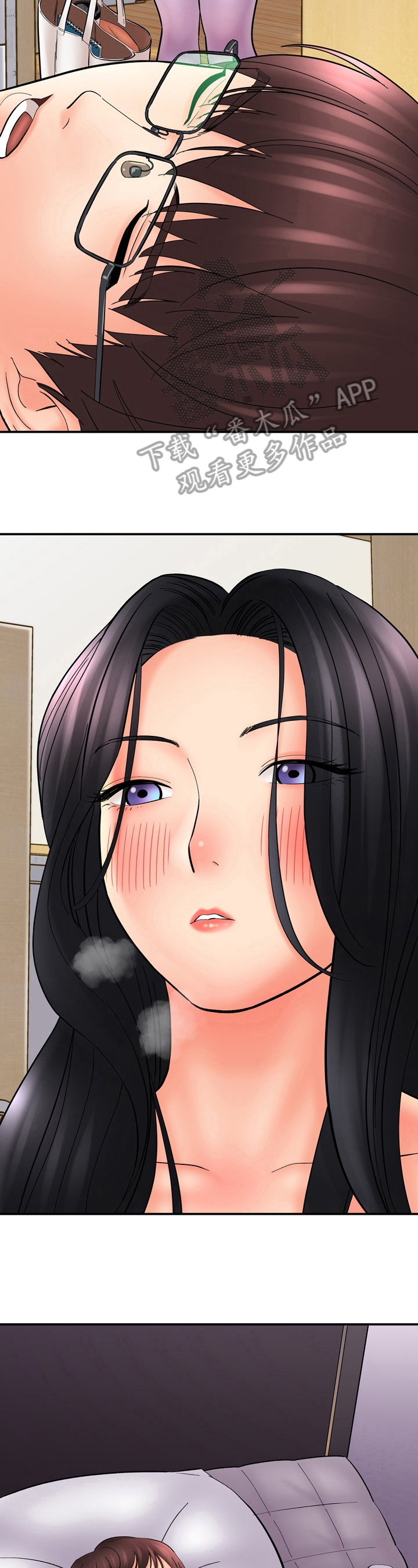 漫画家与助手漫画,第43章：也醉了1图
