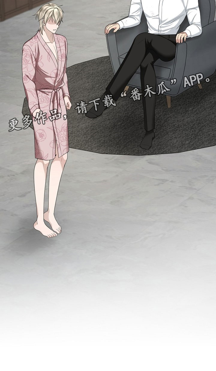若梦回响漫画,第12章：观后感2图