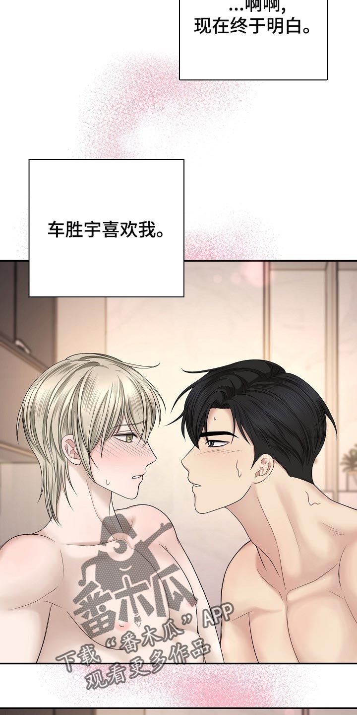 噩梦回响漫画在哪个软件看漫画,第15章：他自己的方式1图