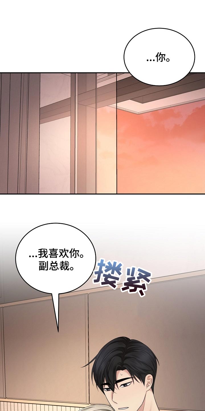 噩梦回响别名漫画,第16章：消失1图