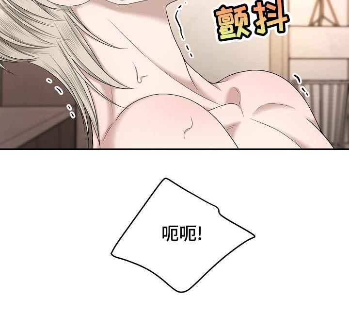 噩梦回响道贤漫画,第15章：他自己的方式1图