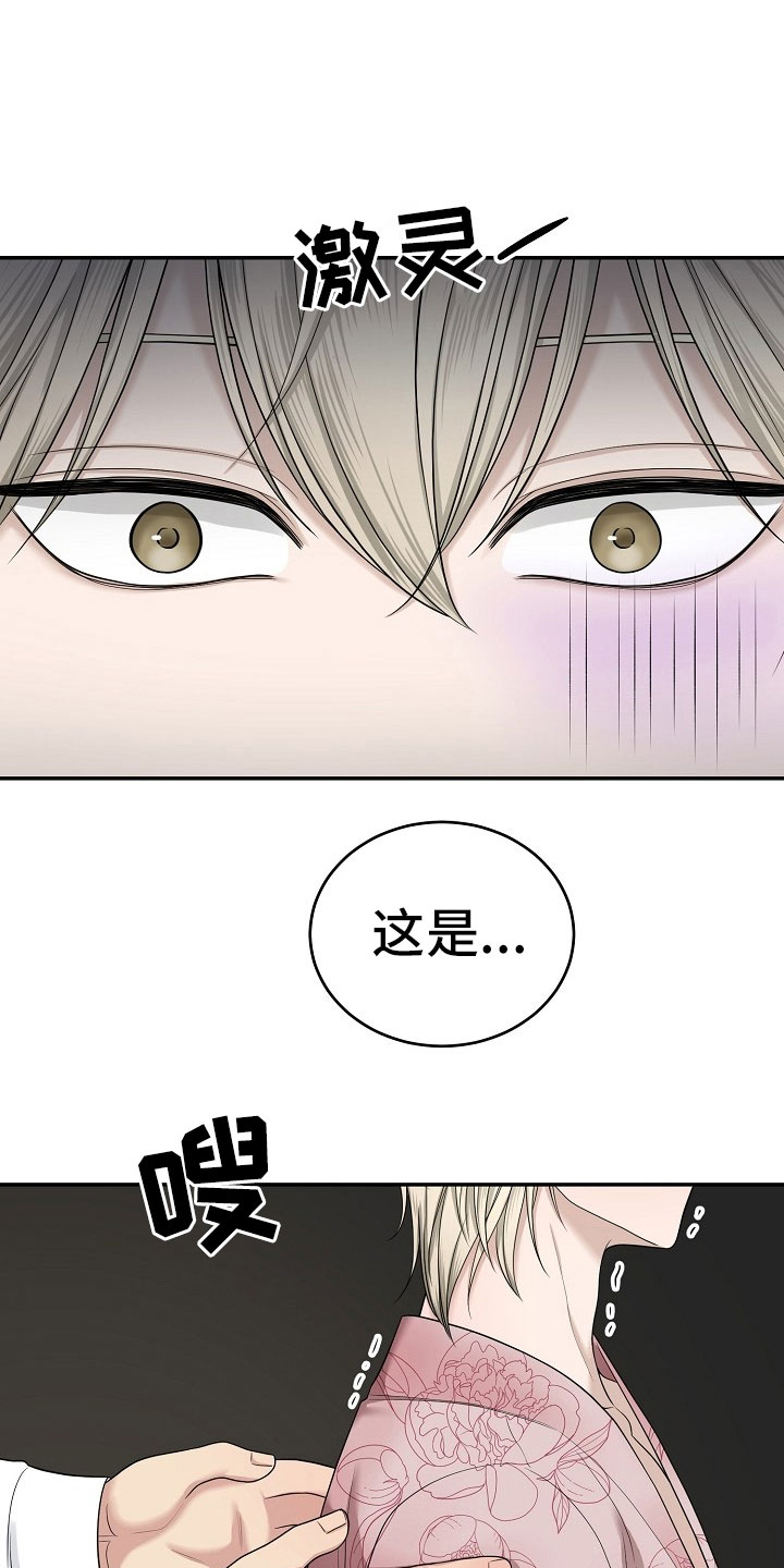 噩梦回响韩漫免费阅读漫画,第12章：观后感2图