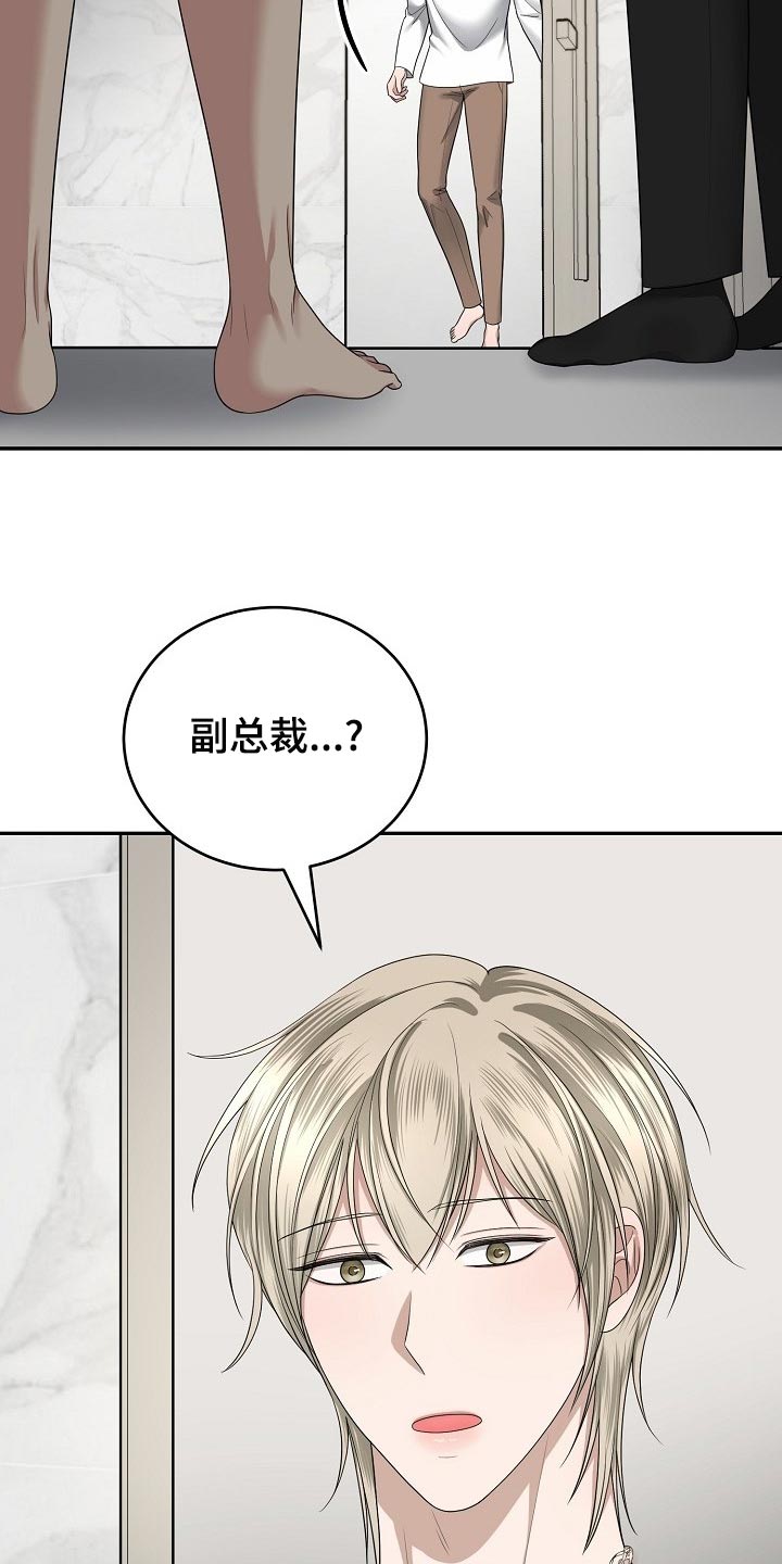 噩梦回响其他名字漫画,第17章：表演开始了2图