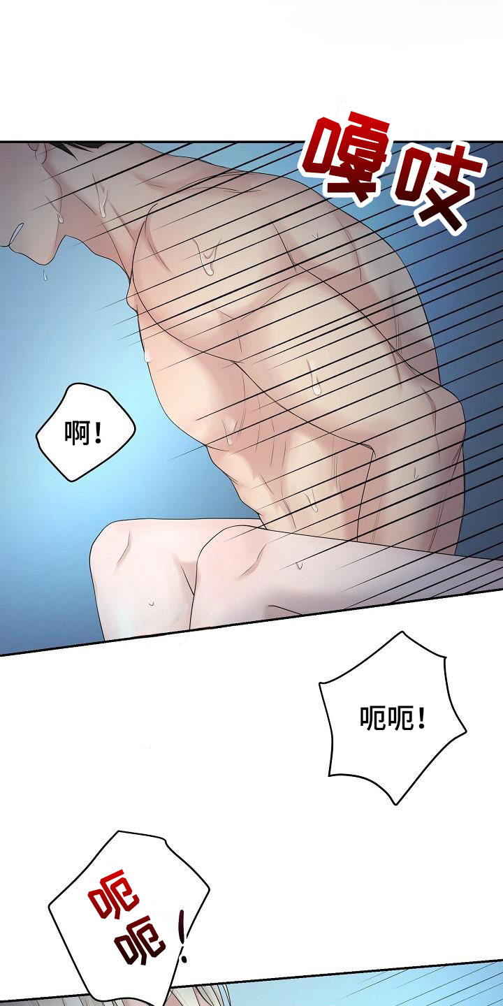 噩梦回响第6话漫画,第7章：痛苦2图