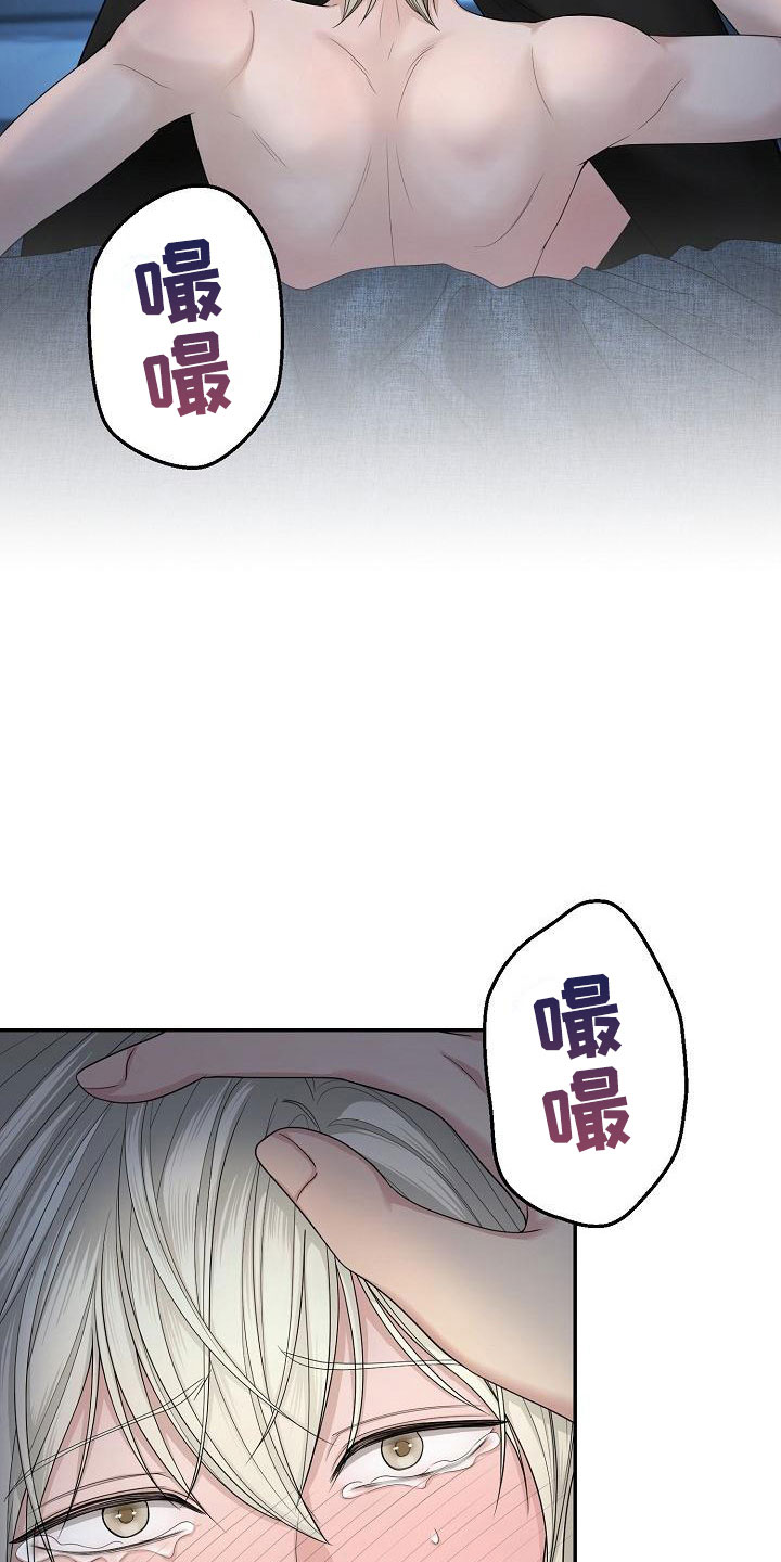 噩梦回响其他名字漫画,第7章：痛苦1图