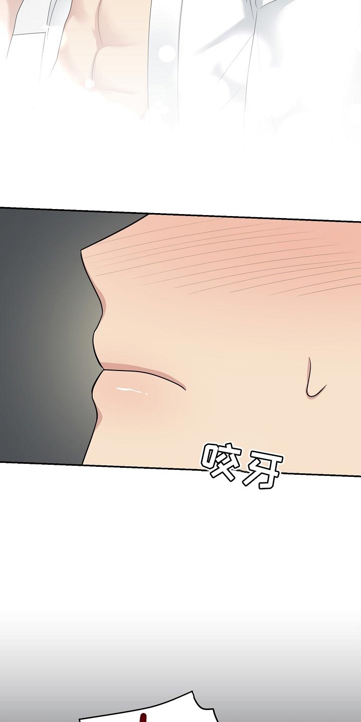 噩梦回响免费阅读漫画,第14章：想着你1图