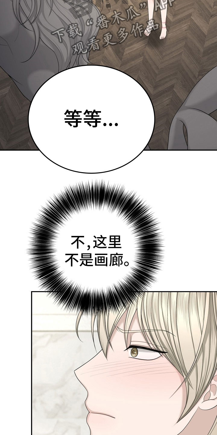 噩梦回响 日本动画漫画,第11章：监狱2图