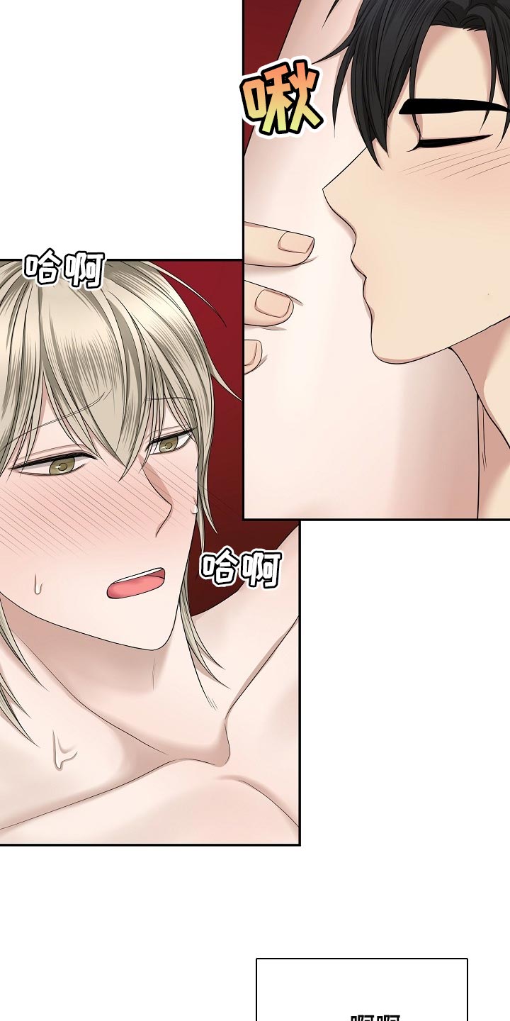 噩梦回响16漫画,第15章：他自己的方式2图