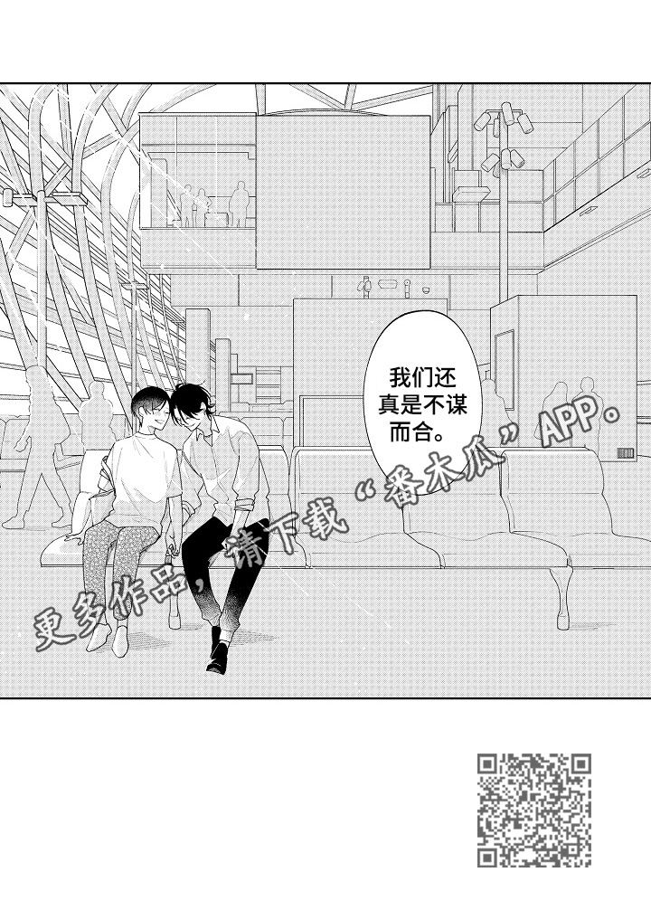 恋爱重启爱的借口漫画,第24章：心有灵犀【完结】2图