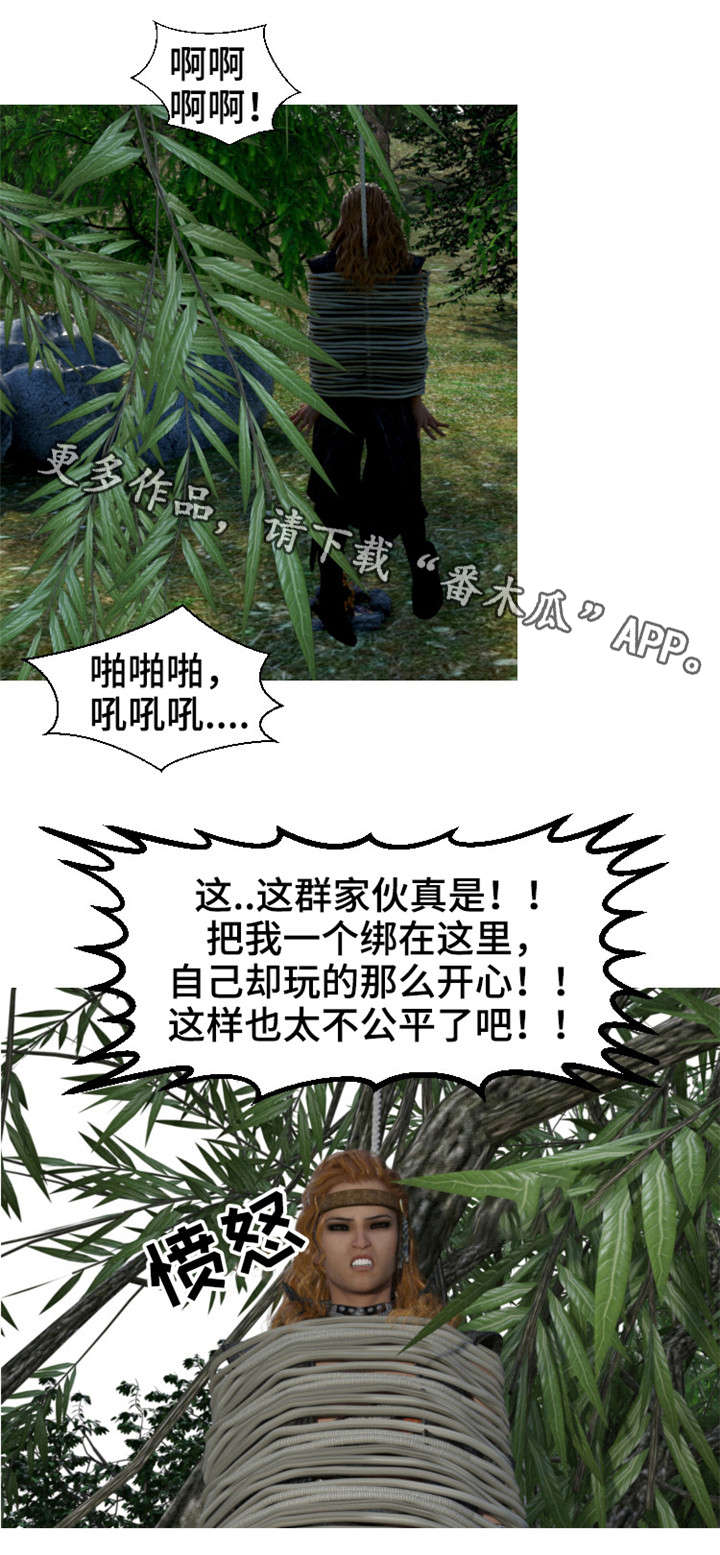 魔力清洁泥漫画,第4章：吸魂2图