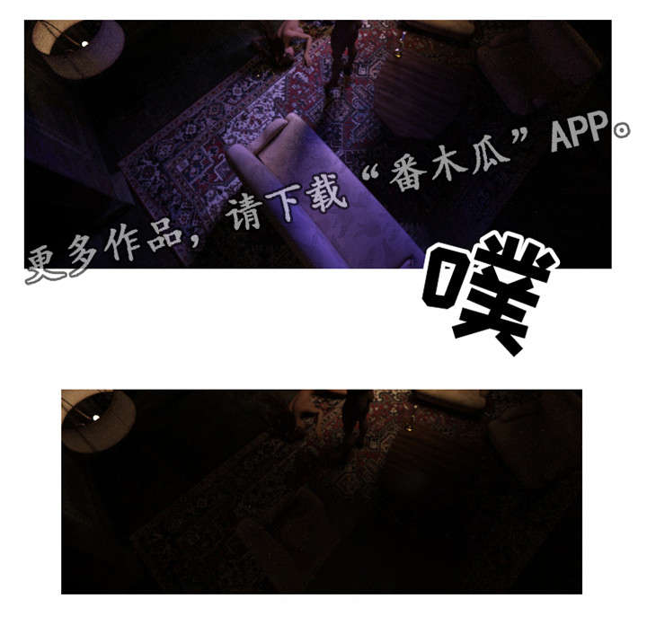 魔域互通版漫画,第11章：抓进2图