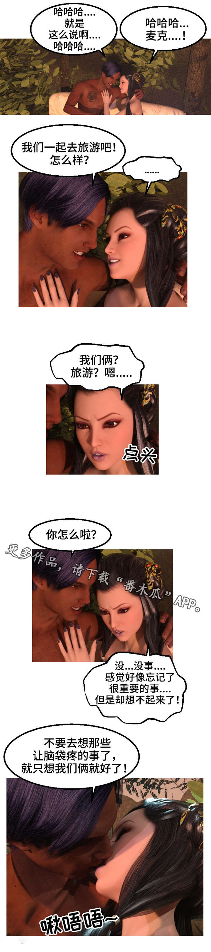 魔力涂色漫画,第35章：死亡1图