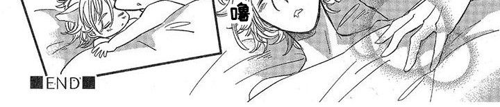 兽人国度吴希涵最新章节更新内容漫画,第10章：故事三（番外）：失去理智2图