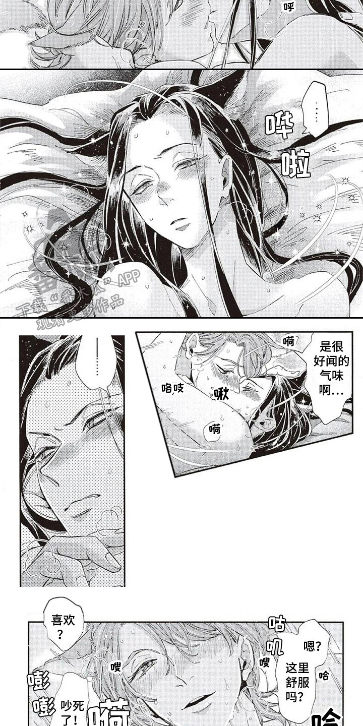 兽人国度吴希涵最新章节更新内容漫画,第36章：故事九：想得太多2图