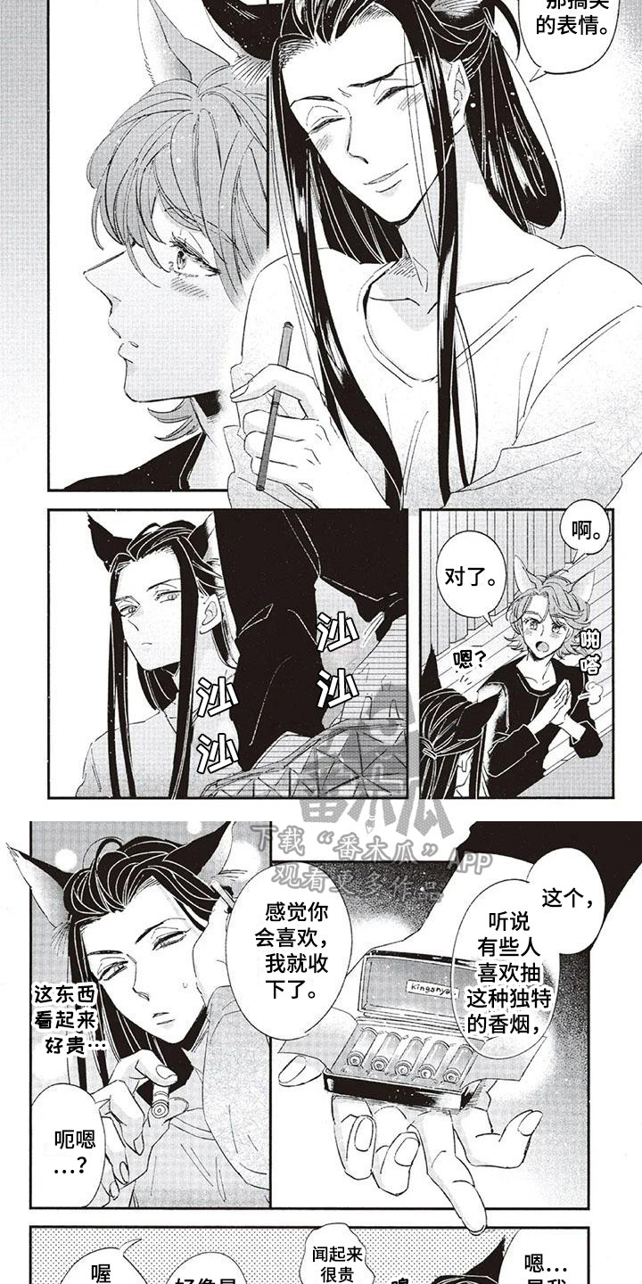 兽人国度吴希涵最新章节更新内容漫画,第32章：故事九：厚脸皮2图