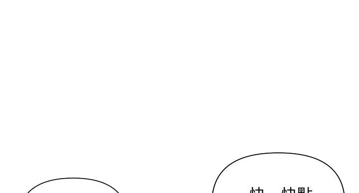 搬进新房第一年必须在新房过年吗漫画,第18话2图