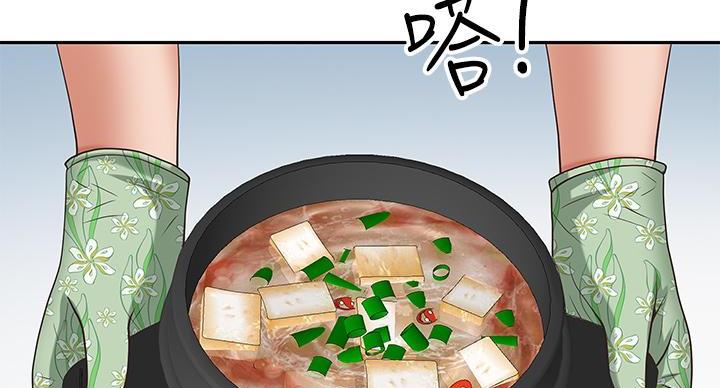 搬进新家第一年要在新家过年漫画,第13话1图