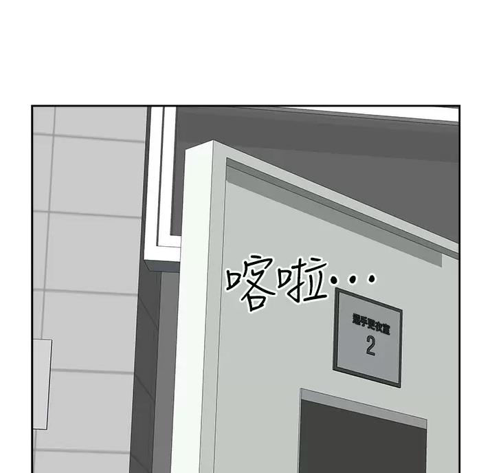搬进老楼漫画,第71话1图