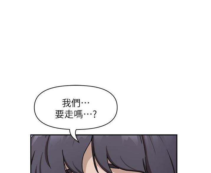 搬进新家一直不顺怎么办漫画,第54话1图