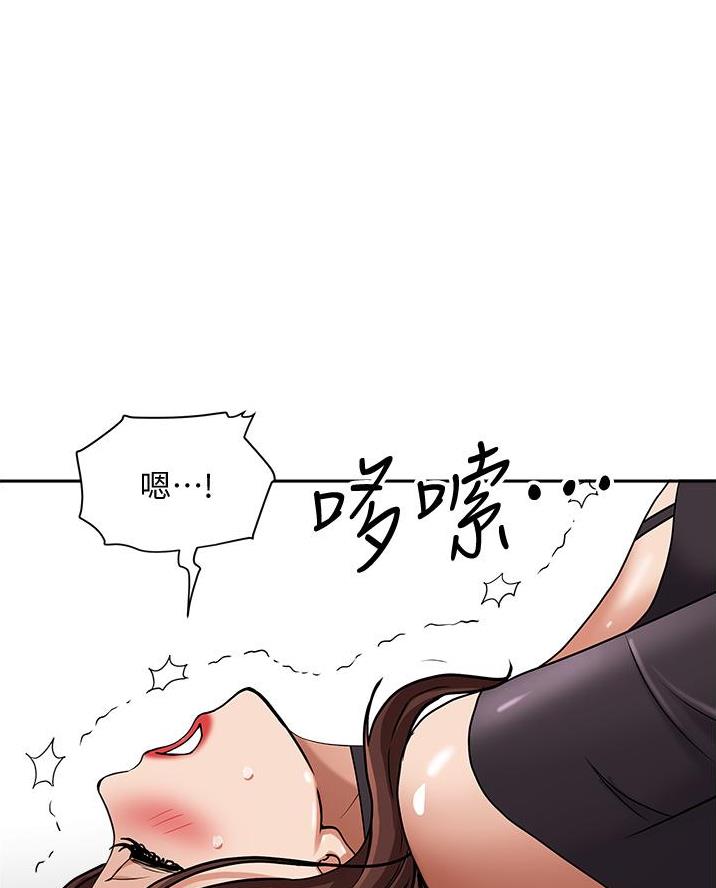 搬进新房漫画,第48话1图