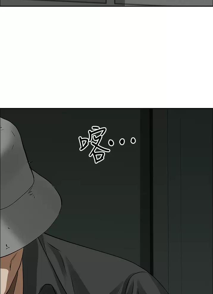 搬进阿姨家漫画,第84话1图