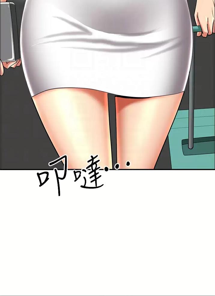 搬进新房第一年必须在新房过年吗漫画,第90话2图