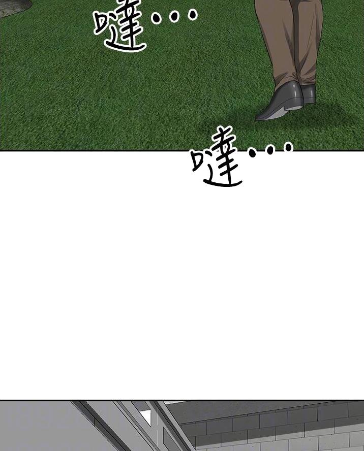 搬进阿姨家上学漫画,第49话2图