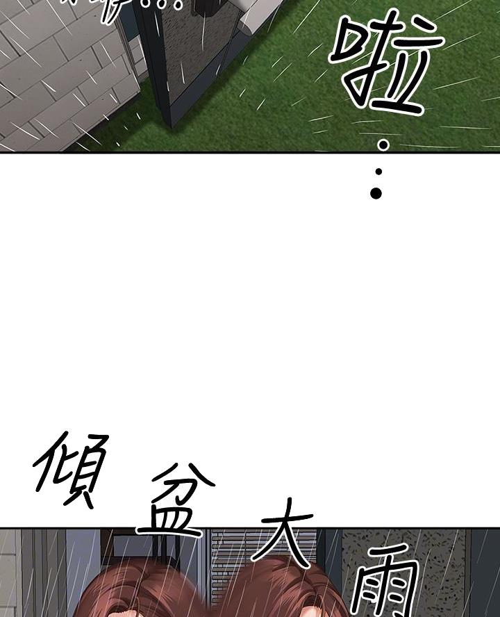 搬进新家一直不顺怎么办漫画,第33话2图