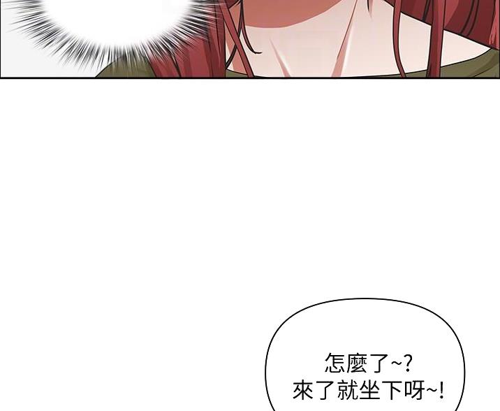 搬进阿姨家漫画,第53话2图