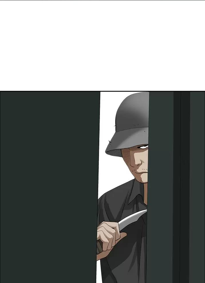 搬进阿姨家漫画,第84话1图