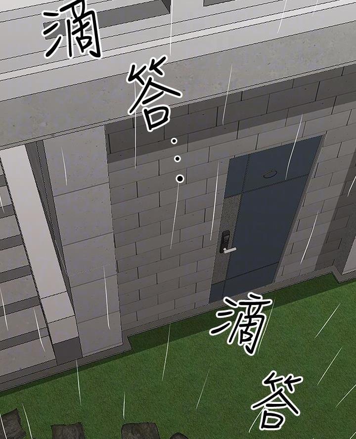 搬进新家一直不顺怎么办漫画,第33话2图