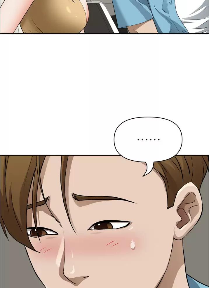 搬进阿姨家漫画,第79话2图