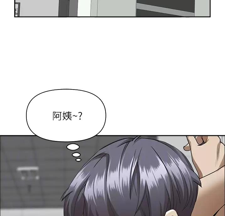 搬进老楼漫画,第71话2图