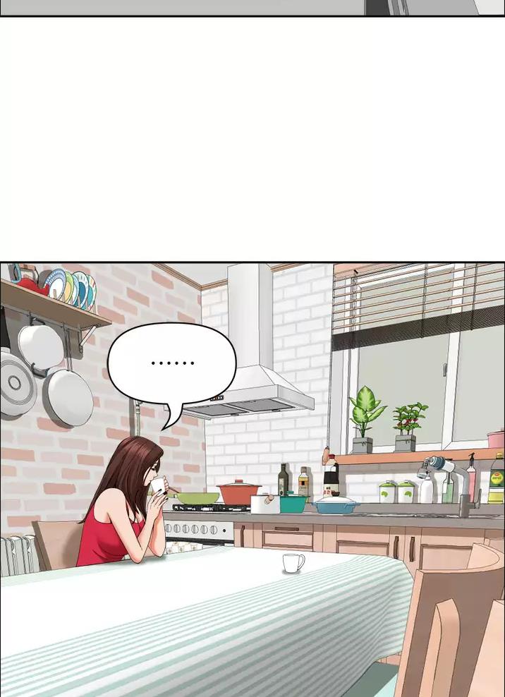 搬进阿姨家漫画,第79话2图