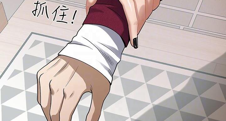 搬进租房第一晚需忌讳漫画,第4话1图