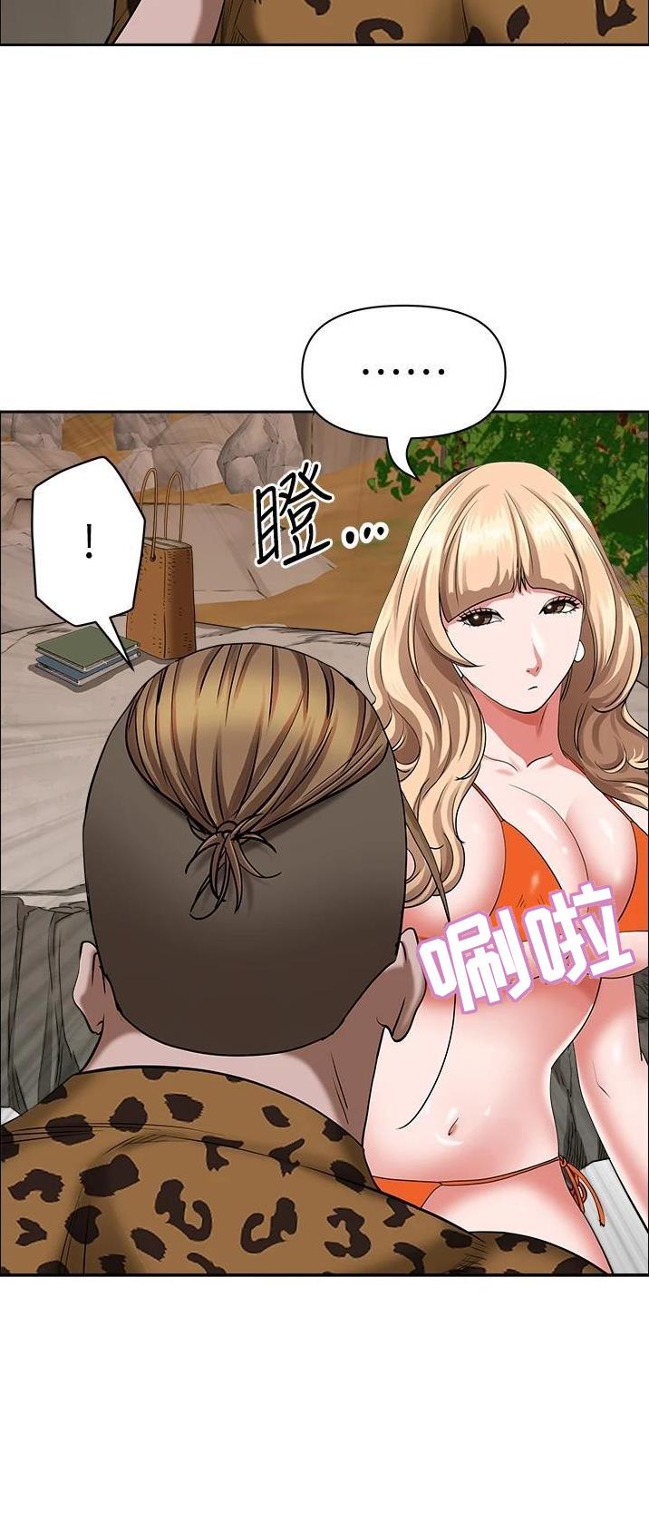 搬进阿姨家漫画,第106话2图
