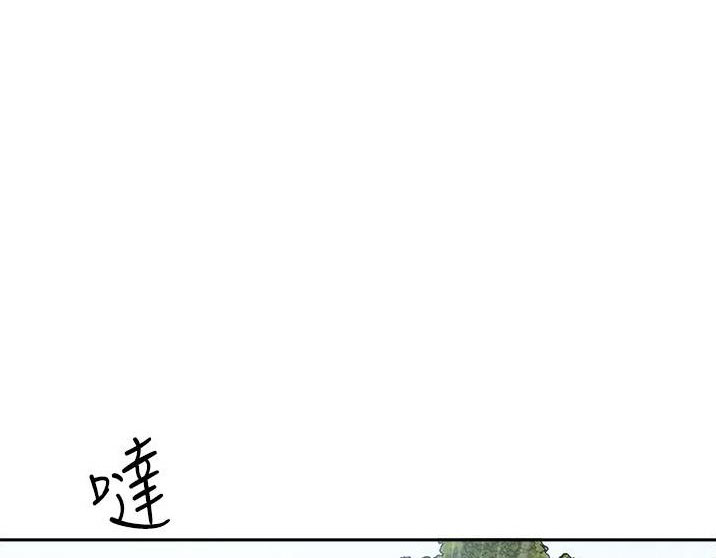 搬进新房第一年必须在新房过年吗漫画,第43话1图