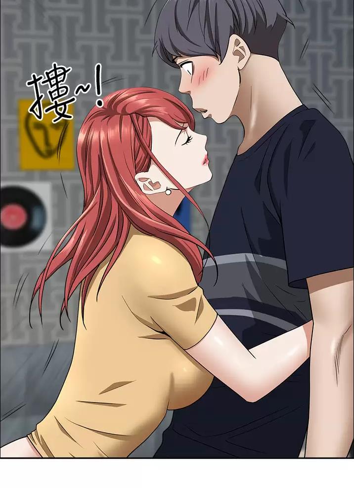 搬进老楼漫画,第87话1图