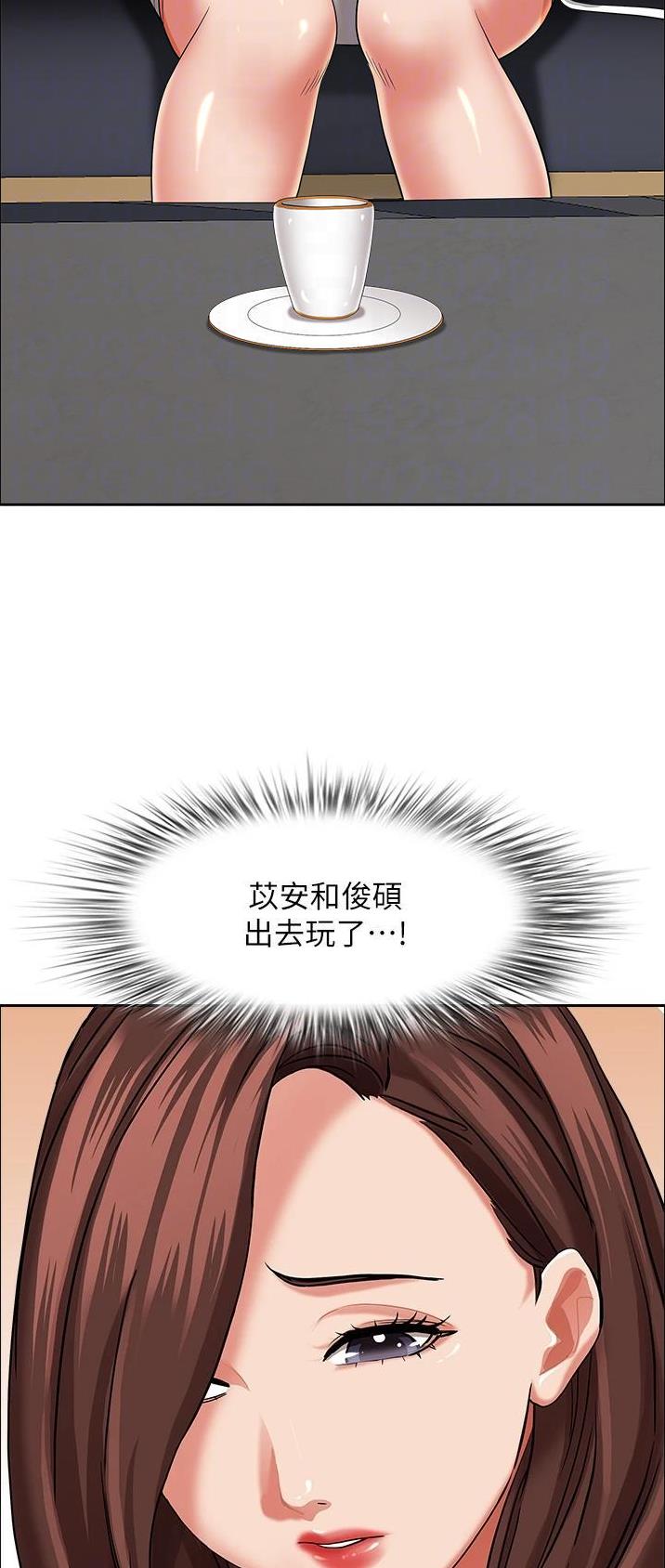 搬进阿姨家108漫画,第102话1图