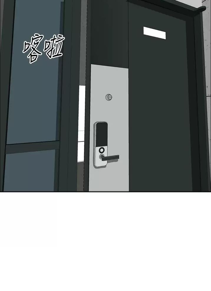 搬进阿姨家漫画,第78话1图