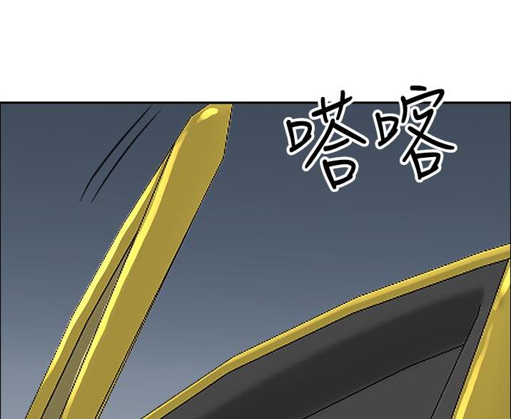 搬进阿姨家漫画,第62话1图