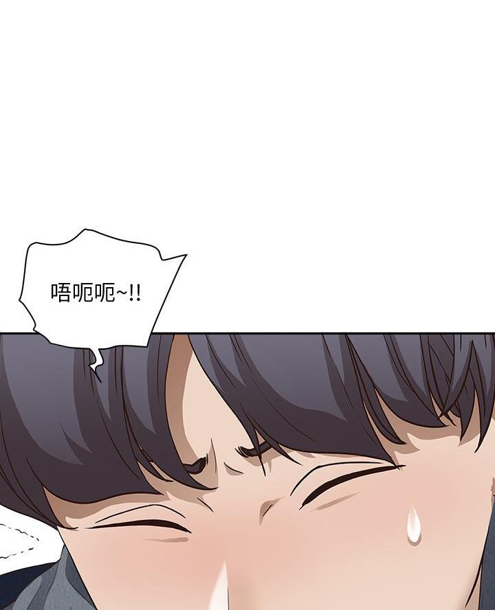 搬进新房漫画,第34话1图