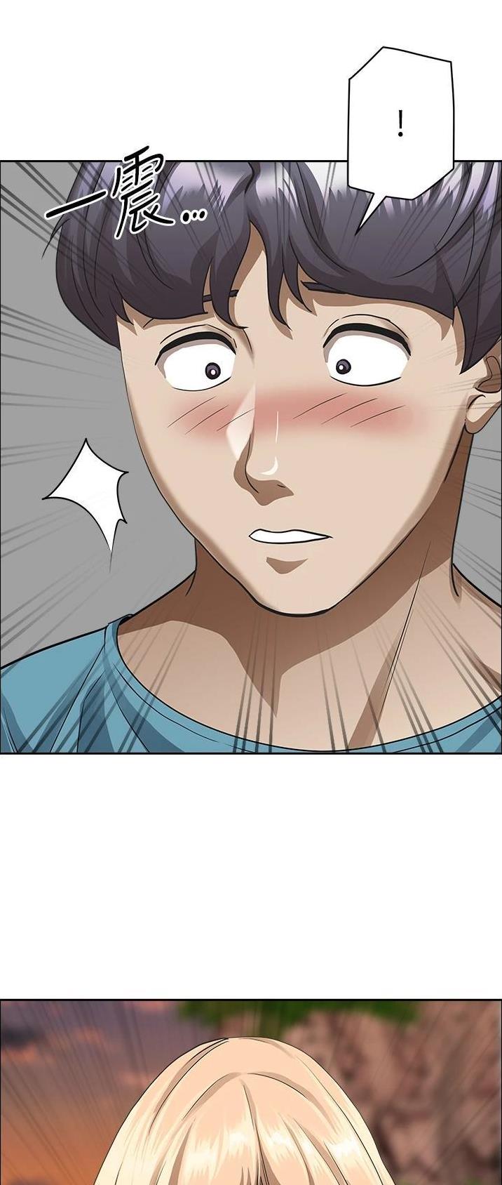 搬进阿姨家漫画,第106话1图