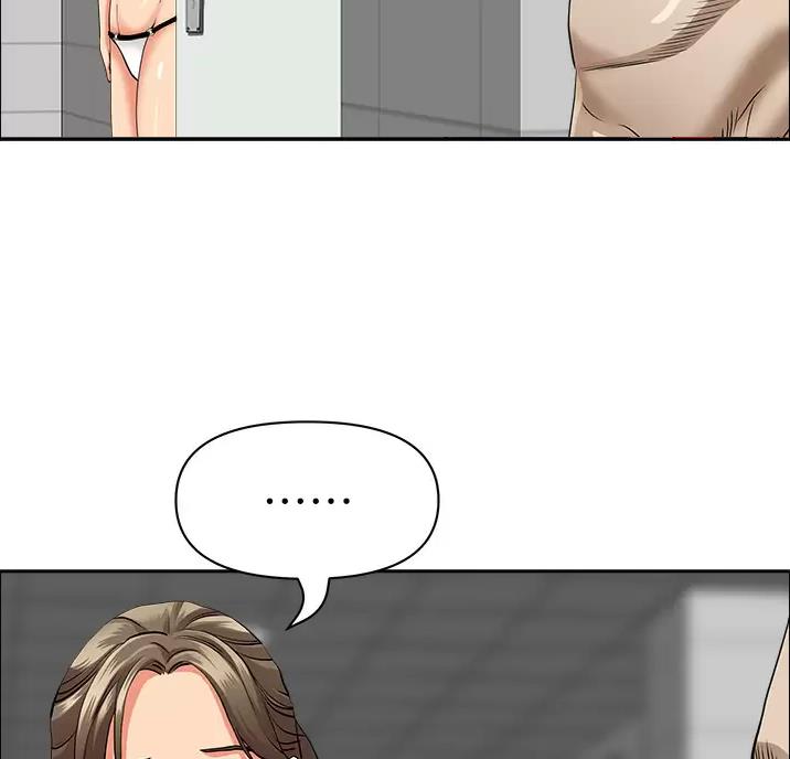 搬进阿姨家完整版结局漫画,第72话2图