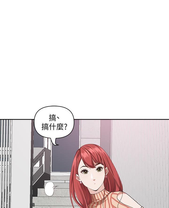 搬进阿姨家全集免费观看剧情漫画,第30话1图