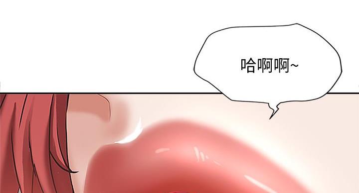 搬进新房漫画,第7话2图