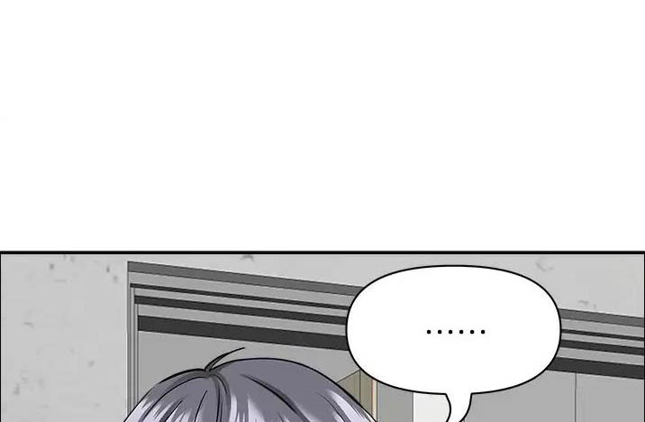 搬进阿姨的家漫画,第70话1图